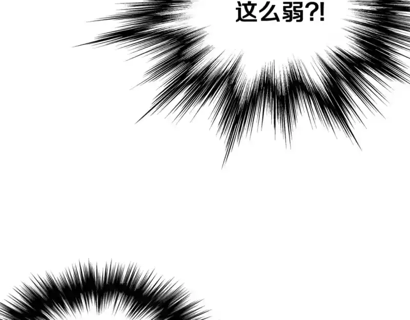 登录武林系统_h 第141话 绿色飞龙 第179页