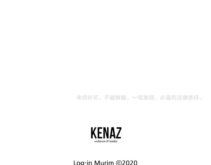 登录武林系统_h 第141话 绿色飞龙 第210页