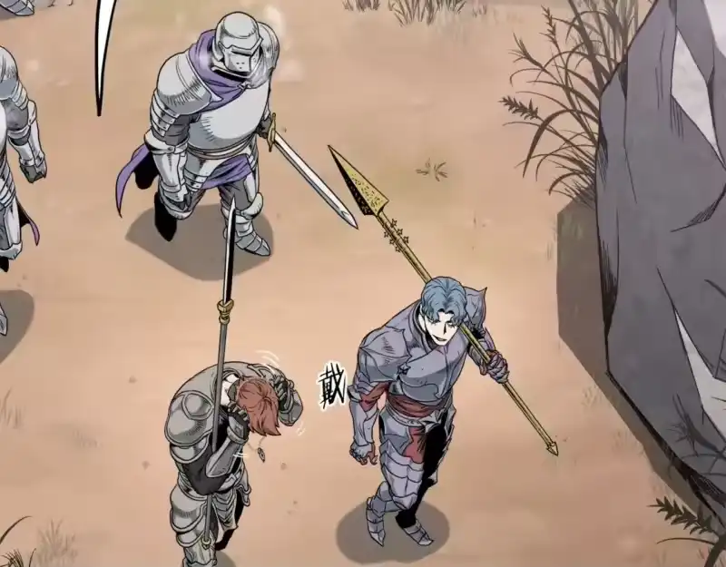 登录武林系统_h 第141话 绿色飞龙 第24页
