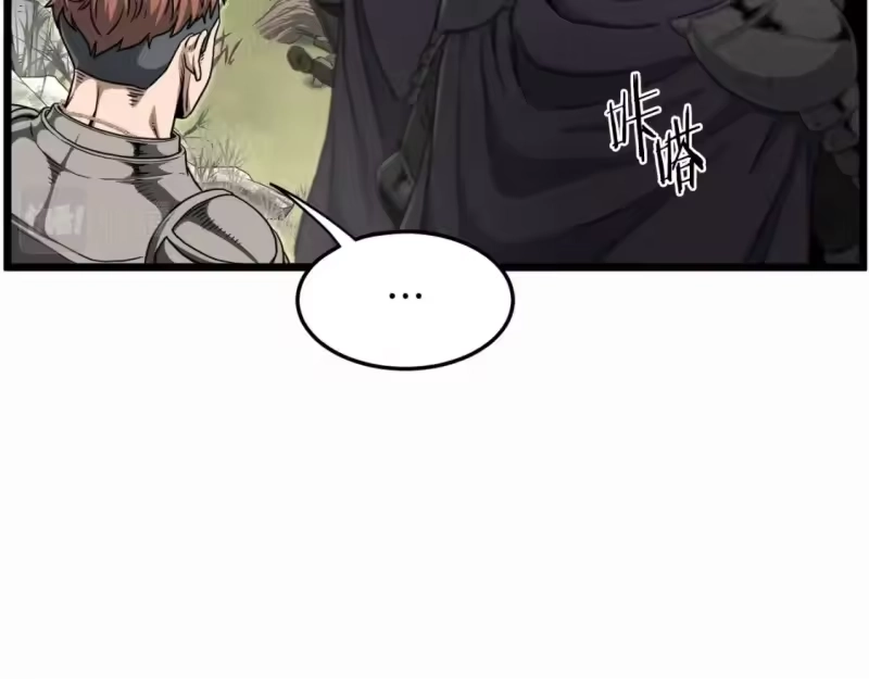 登录武林系统_h 第141话 绿色飞龙 第38页