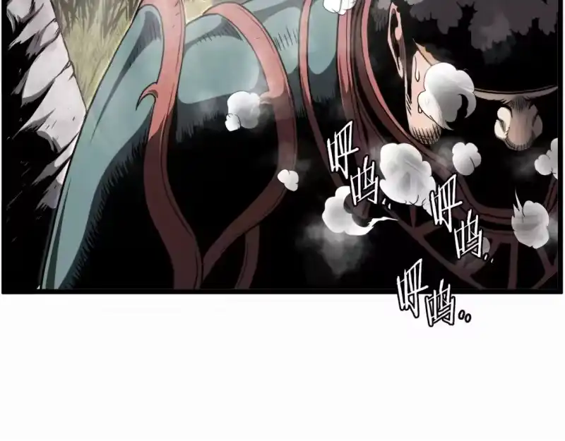 登录武林系统_h 第141话 绿色飞龙 第47页