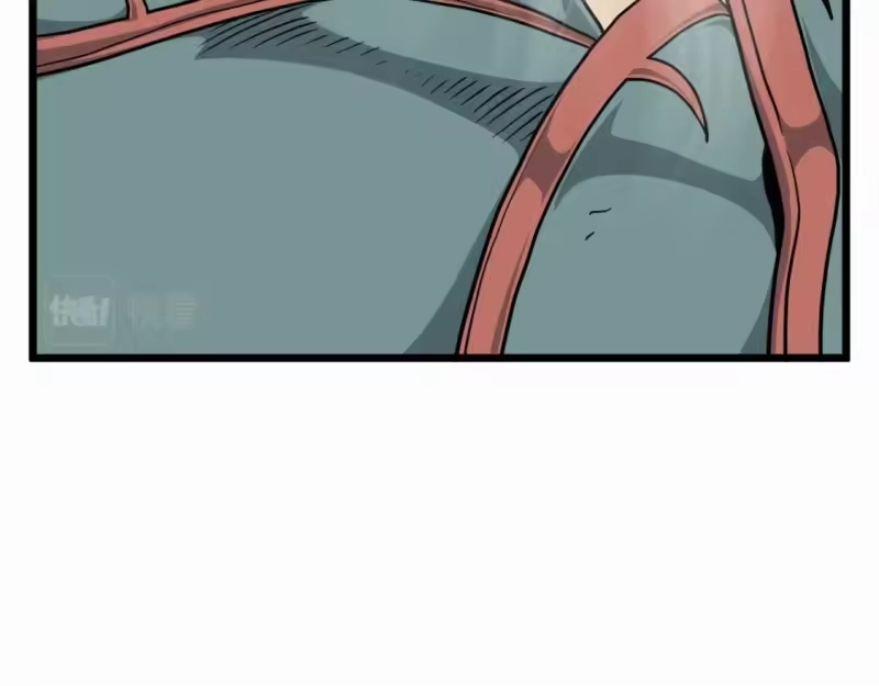 登录武林系统_h 第141话 绿色飞龙 第50页