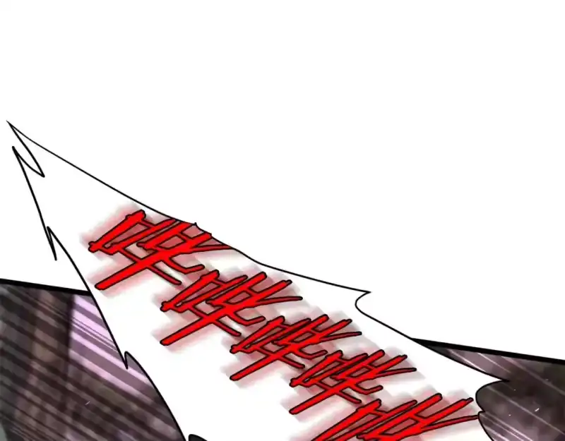 登录武林系统_h 第141话 绿色飞龙 第65页
