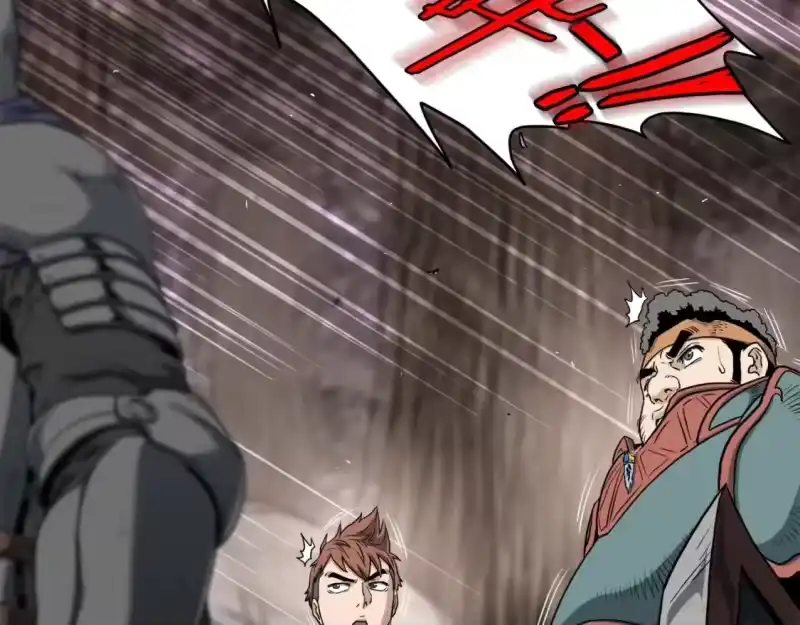 登录武林系统_h 第141话 绿色飞龙 第66页
