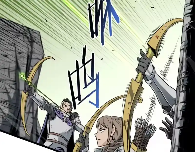 登录武林系统_h 第141话 绿色飞龙 第85页