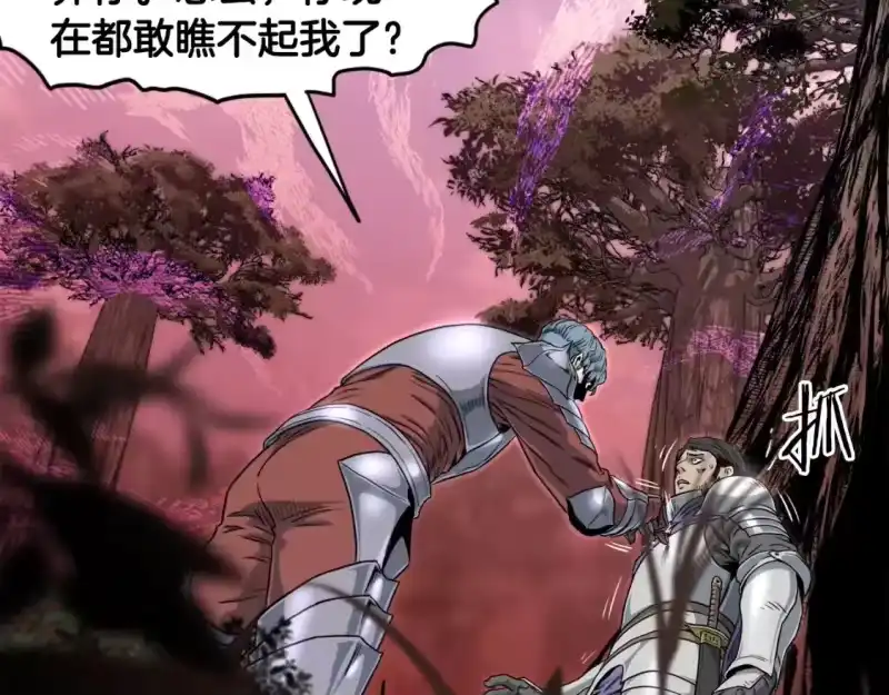 登录武林系统_h 第142话 雪人项链 第106页