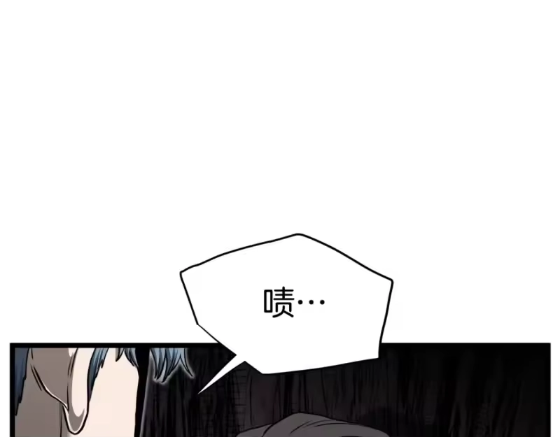 登录武林系统_h 第142话 雪人项链 第108页