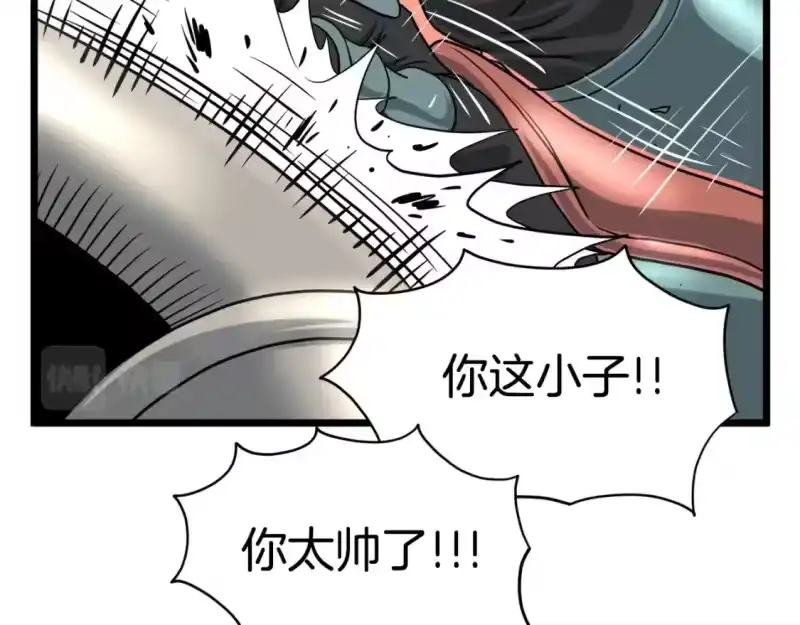 登录武林系统_h 第142话 雪人项链 第137页