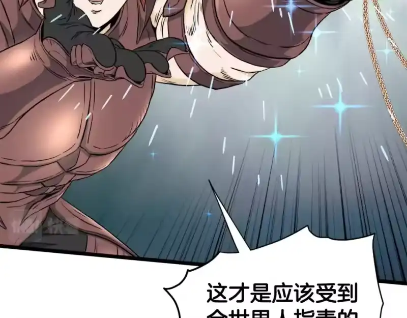 登录武林系统_h 第142话 雪人项链 第180页