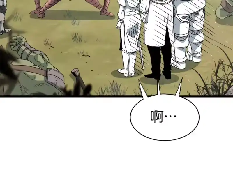 登录武林系统_h 第142话 雪人项链 第184页