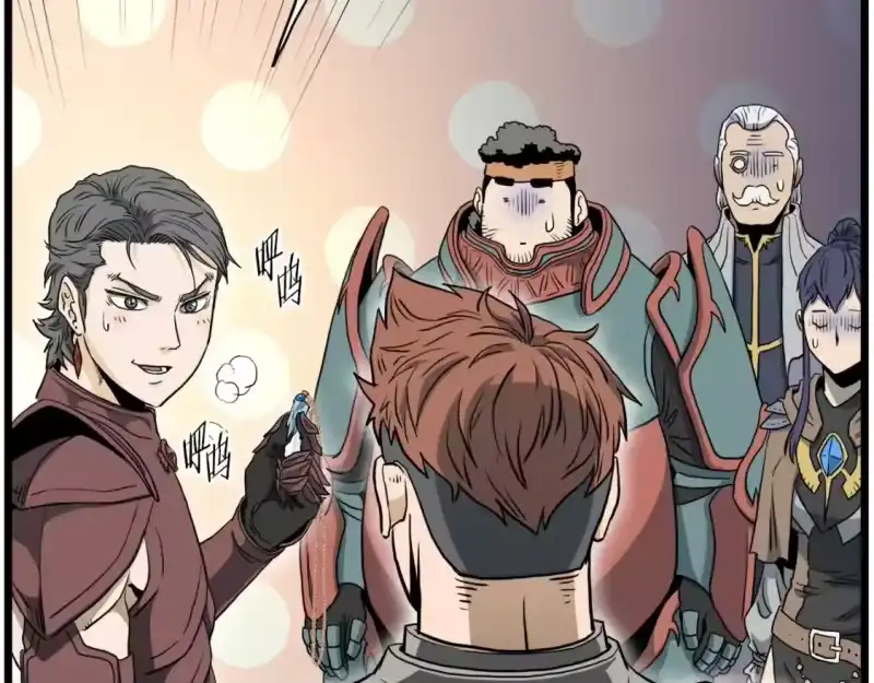登录武林系统_h 第142话 雪人项链 第186页