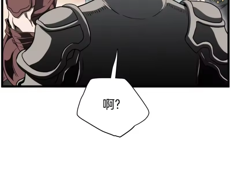 登录武林系统_h 第142话 雪人项链 第187页