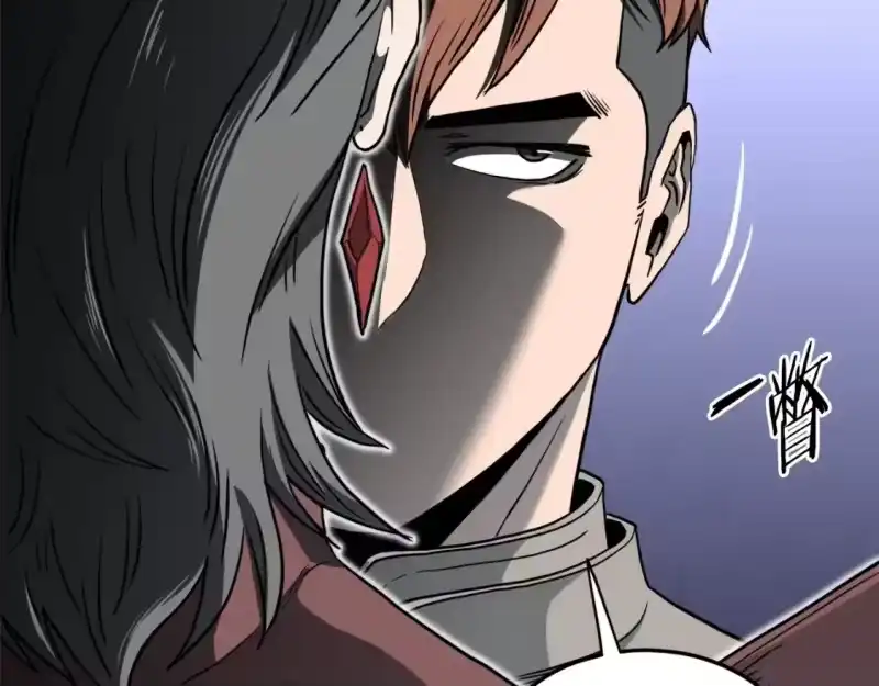 登录武林系统_h 第142话 雪人项链 第189页