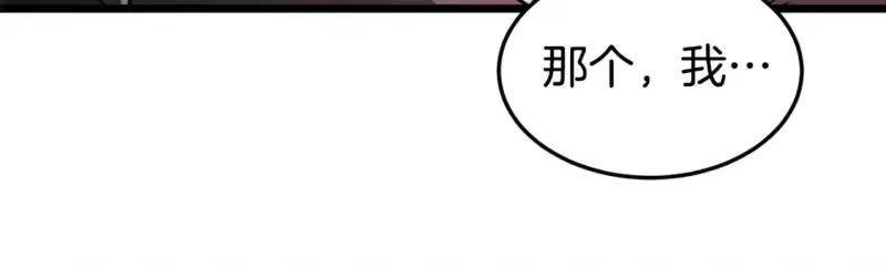 登录武林系统_h 第142话 雪人项链 第190页