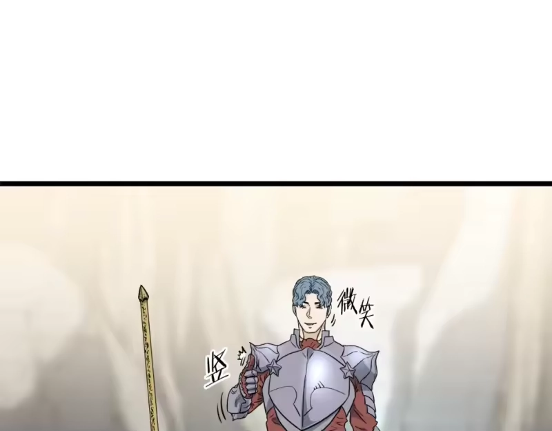 登录武林系统_h 第142话 雪人项链 第194页