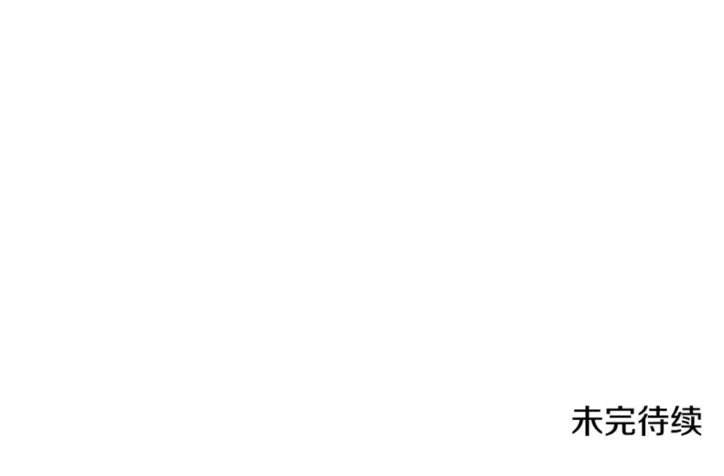 登录武林系统_h 第142话 雪人项链 第214页