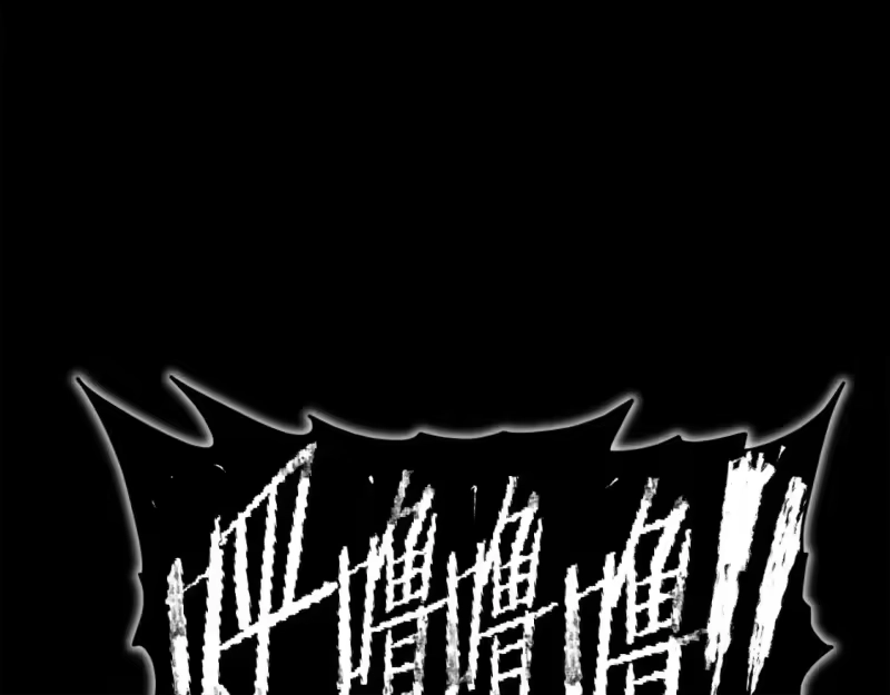 登录武林系统_h 第142话 雪人项链 第85页