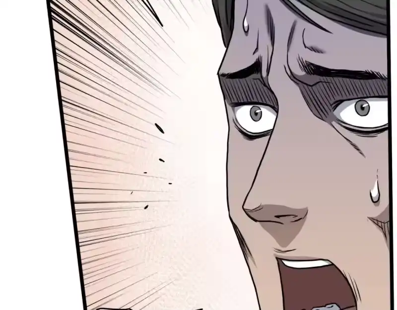 登录武林系统_h 第142话 雪人项链 第97页