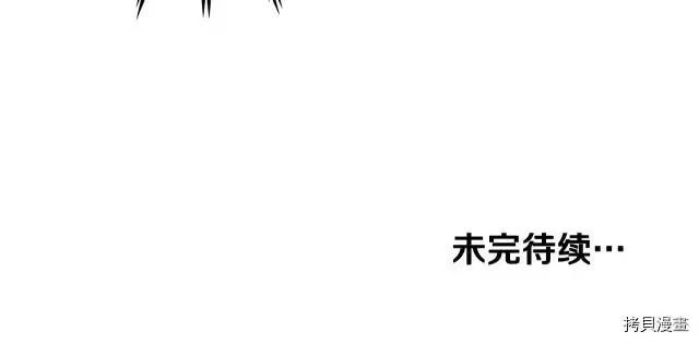 登录武林系统_h 第12话 第117页