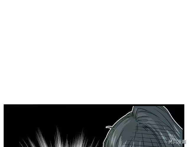 登录武林系统_h 第12话 第49页