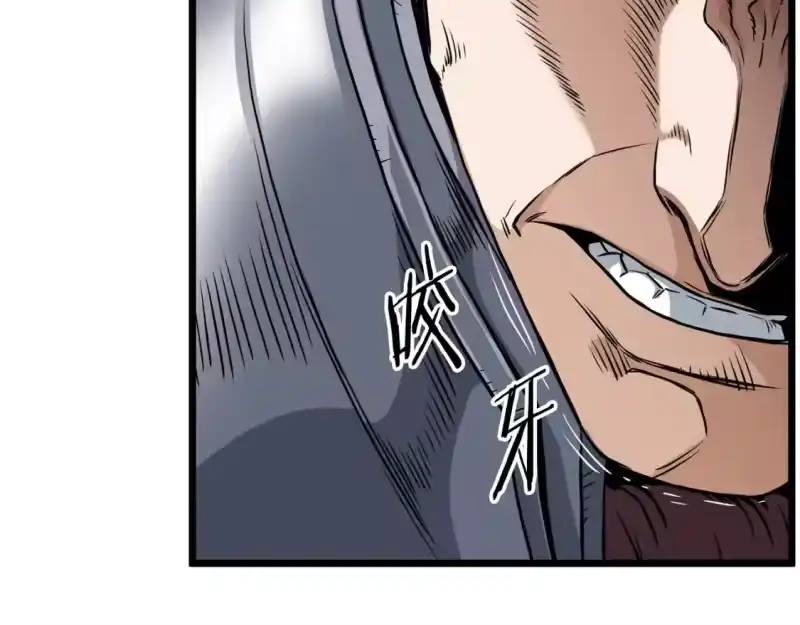 登录武林系统_h 第143话 独眼黑龙 第107页