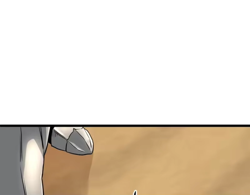 登录武林系统_h 第143话 独眼黑龙 第124页