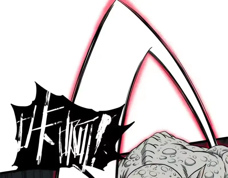 登录武林系统_h 第143话 独眼黑龙 第13页