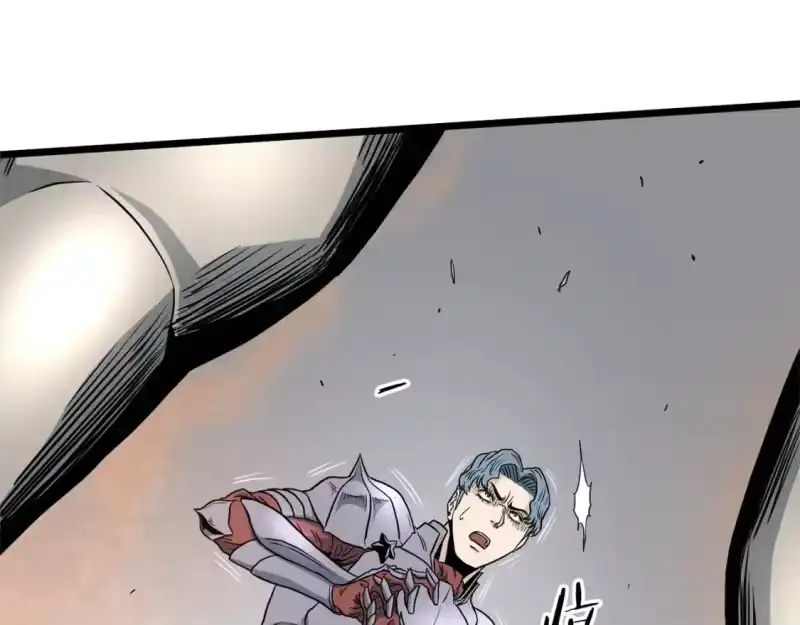 登录武林系统_h 第143话 独眼黑龙 第143页