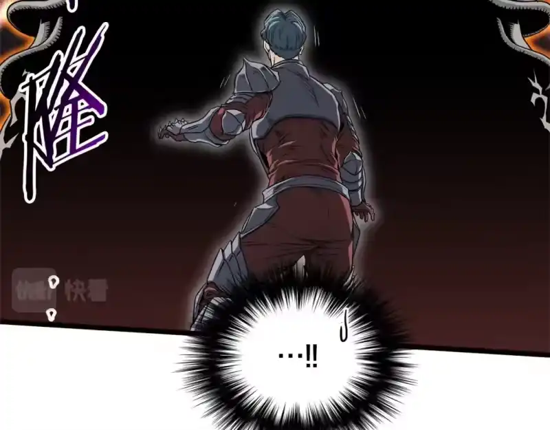 登录武林系统_h 第143话 独眼黑龙 第149页