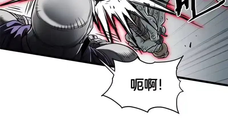 登录武林系统_h 第143话 独眼黑龙 第15页