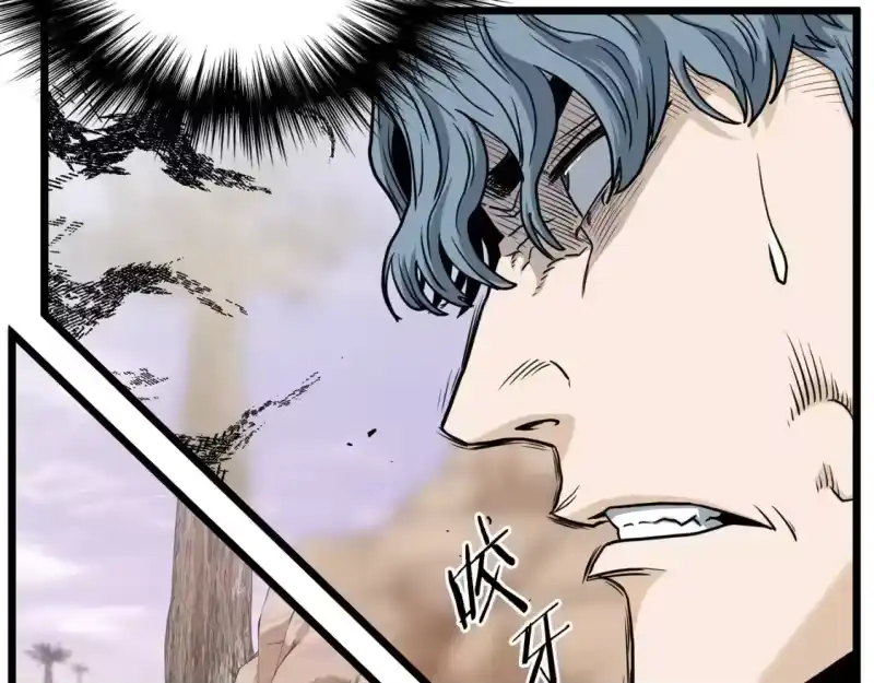 登录武林系统_h 第143话 独眼黑龙 第159页