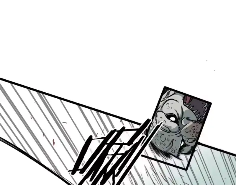 登录武林系统_h 第143话 独眼黑龙 第16页