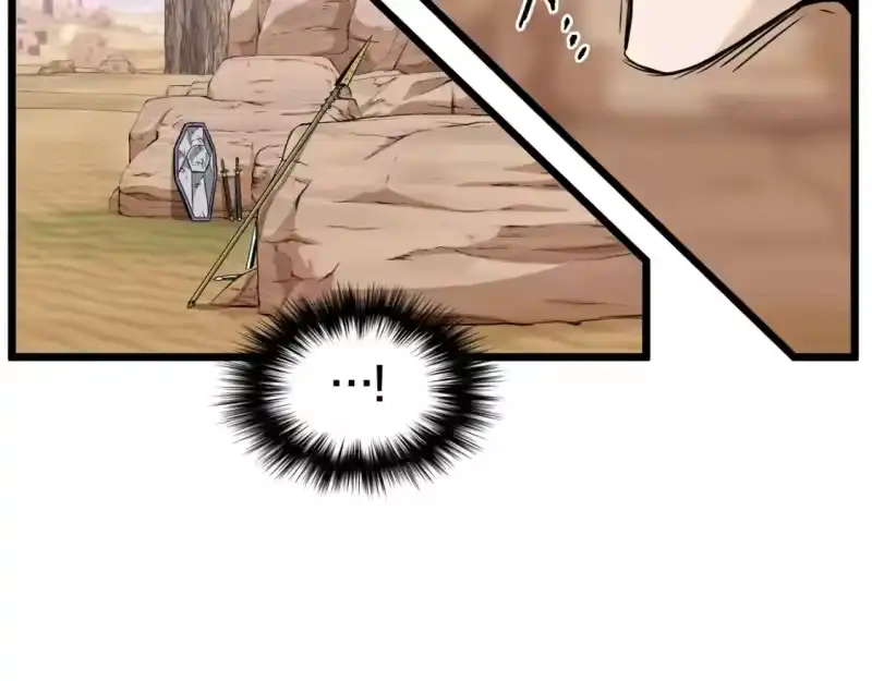登录武林系统_h 第143话 独眼黑龙 第160页