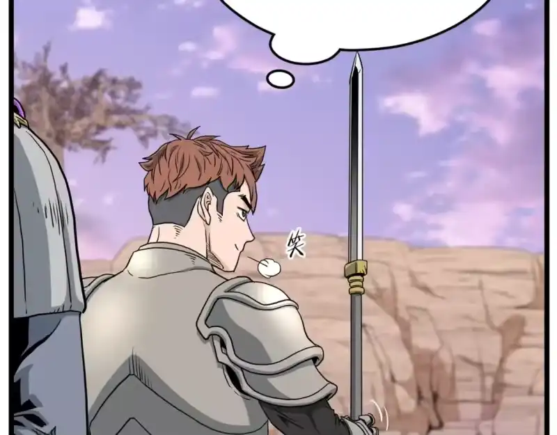 登录武林系统_h 第143话 独眼黑龙 第170页