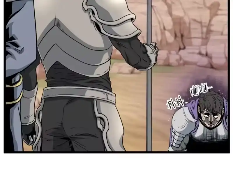 登录武林系统_h 第143话 独眼黑龙 第174页