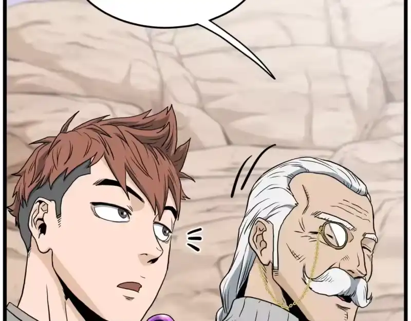登录武林系统_h 第143话 独眼黑龙 第176页