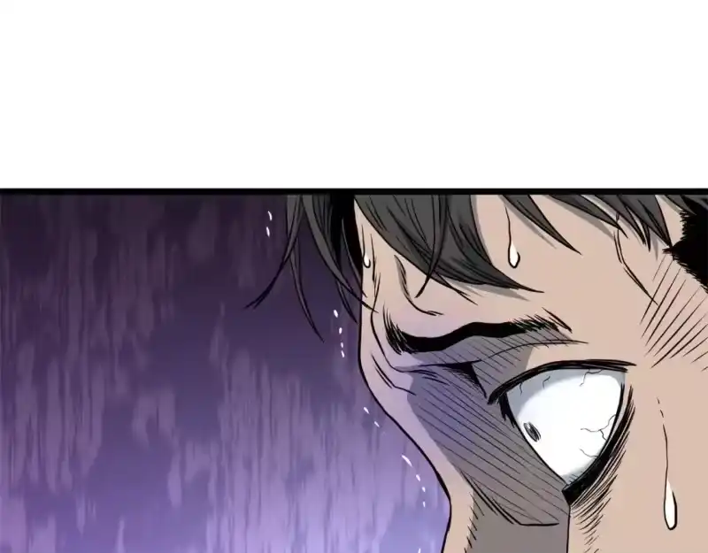 登录武林系统_h 第143话 独眼黑龙 第197页