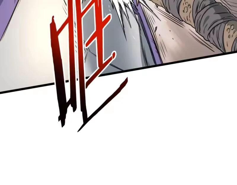 登录武林系统_h 第143话 独眼黑龙 第2页
