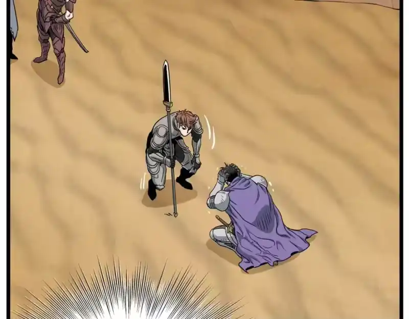 登录武林系统_h 第143话 独眼黑龙 第219页