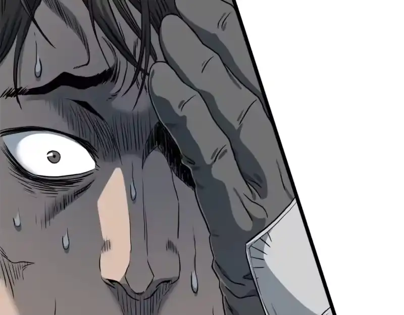 登录武林系统_h 第143话 独眼黑龙 第232页