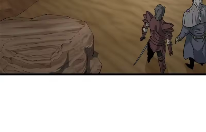 登录武林系统_h 第143话 独眼黑龙 第255页