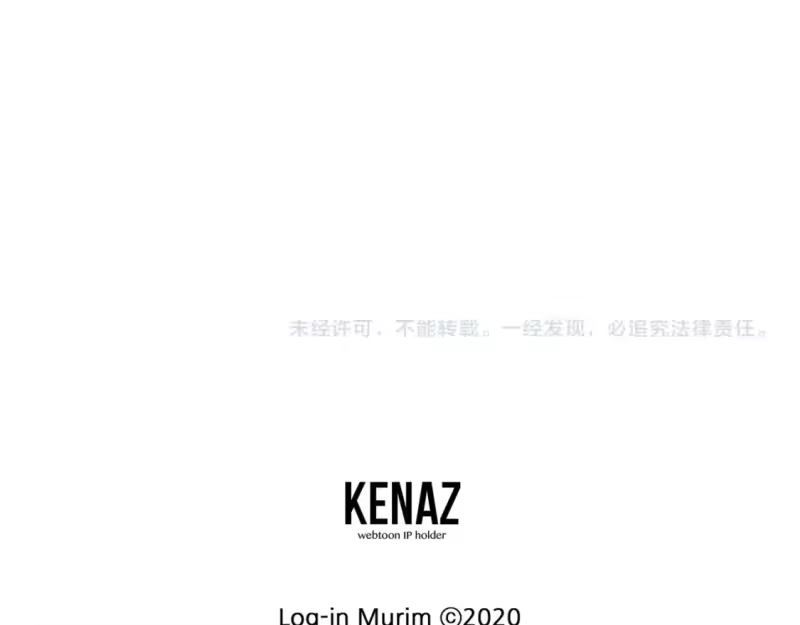 登录武林系统_h 第143话 独眼黑龙 第264页