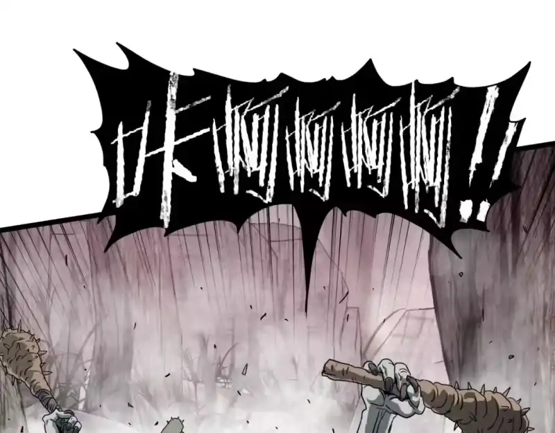 登录武林系统_h 第143话 独眼黑龙 第3页