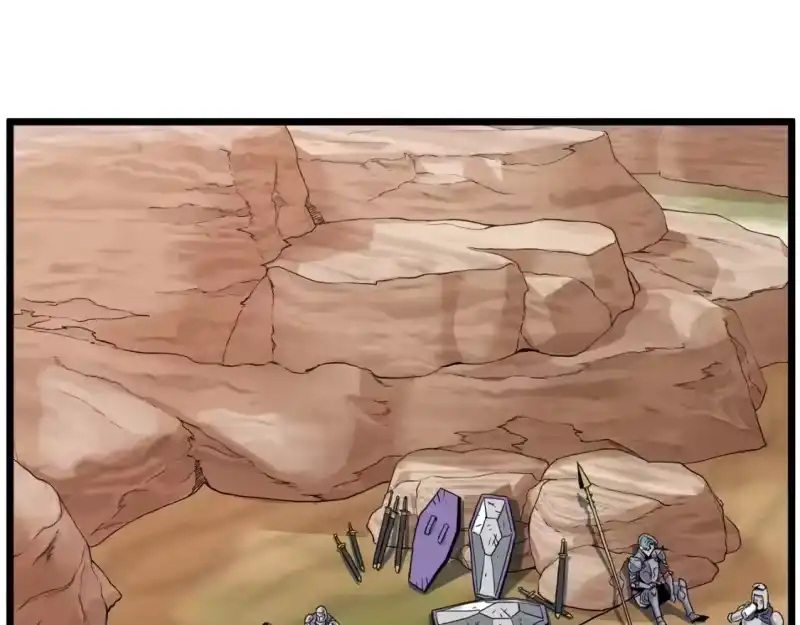 登录武林系统_h 第143话 独眼黑龙 第37页