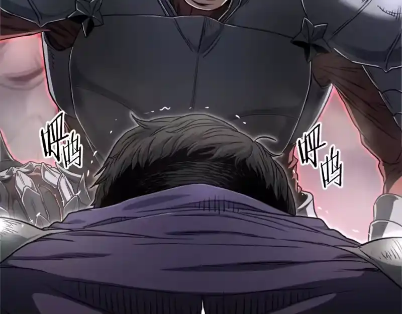 登录武林系统_h 第143话 独眼黑龙 第60页