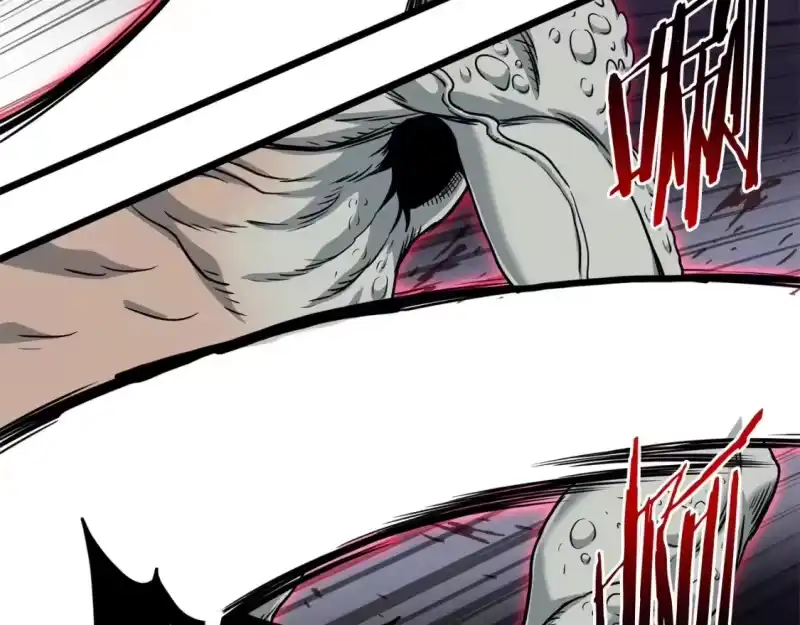 登录武林系统_h 第143话 独眼黑龙 第9页