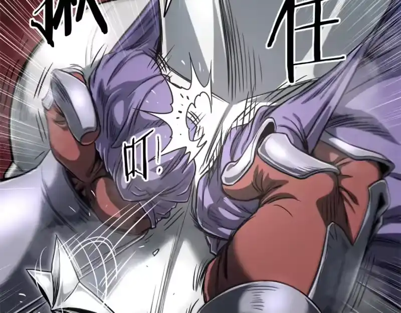 登录武林系统_h 第143话 独眼黑龙 第92页
