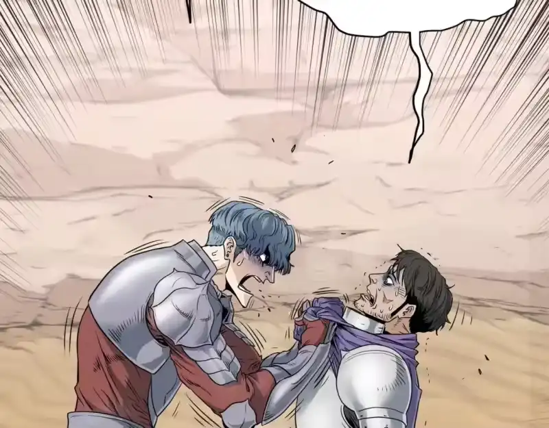 登录武林系统_h 第143话 独眼黑龙 第95页