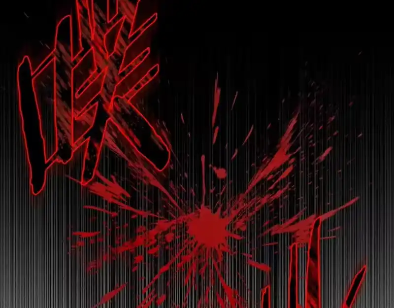 登录武林系统_h 第144话 血债血偿 第112页