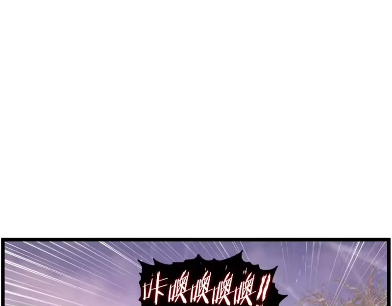 登录武林系统_h 第144话 血债血偿 第135页